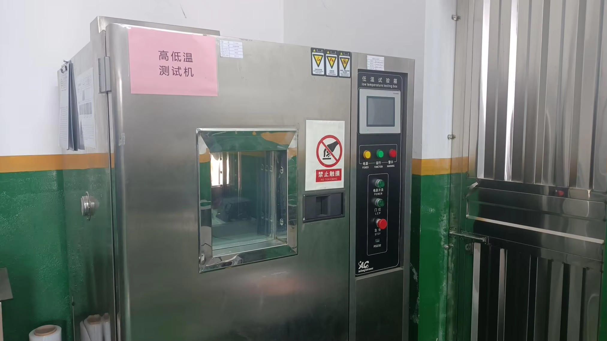 Furniture hardware High and Low Temperature Test Chamber}